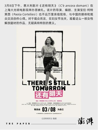 There’s Still Tomorrow article and poster used as an inspiration reference
