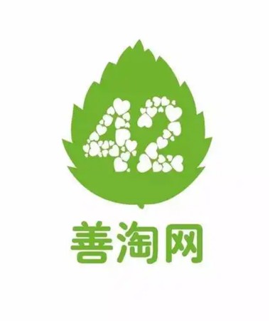 Shantao leaf emblem and Chinese wordmark