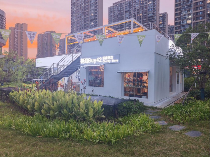 Buy42 charity store exterior from the Shantao research materials