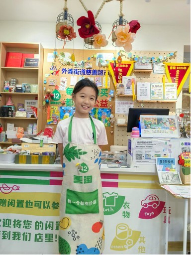 Portrait reference at a Shantao shop counter with a charity apron